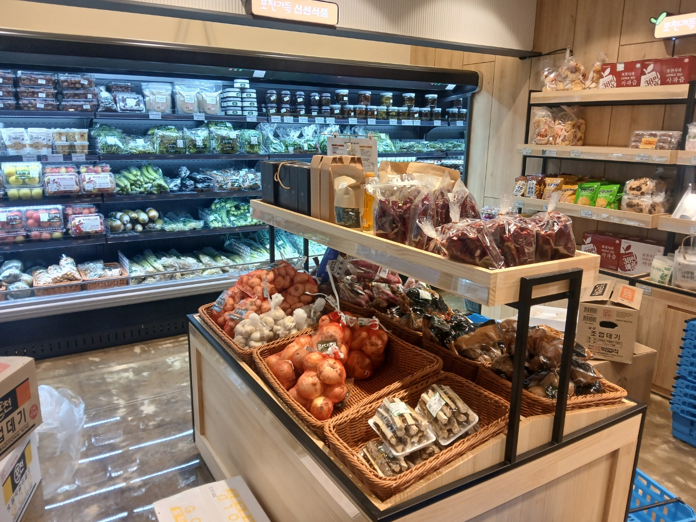 포천농특산물판매장(강동구 천호점) 2