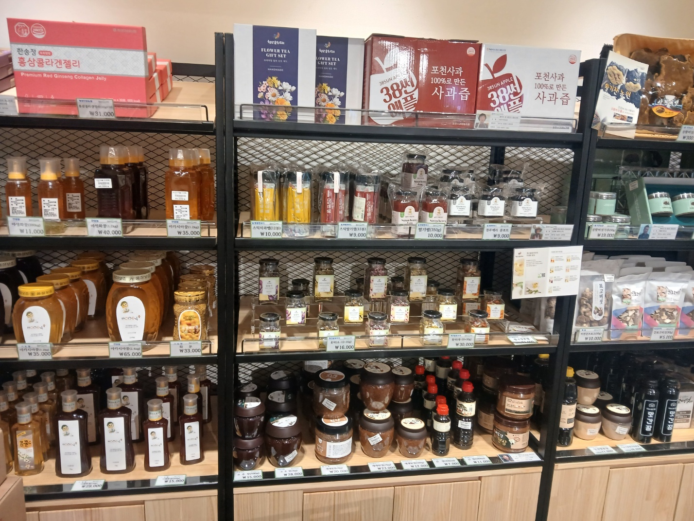 포천농특산물판매장(강동구 천호점) 3