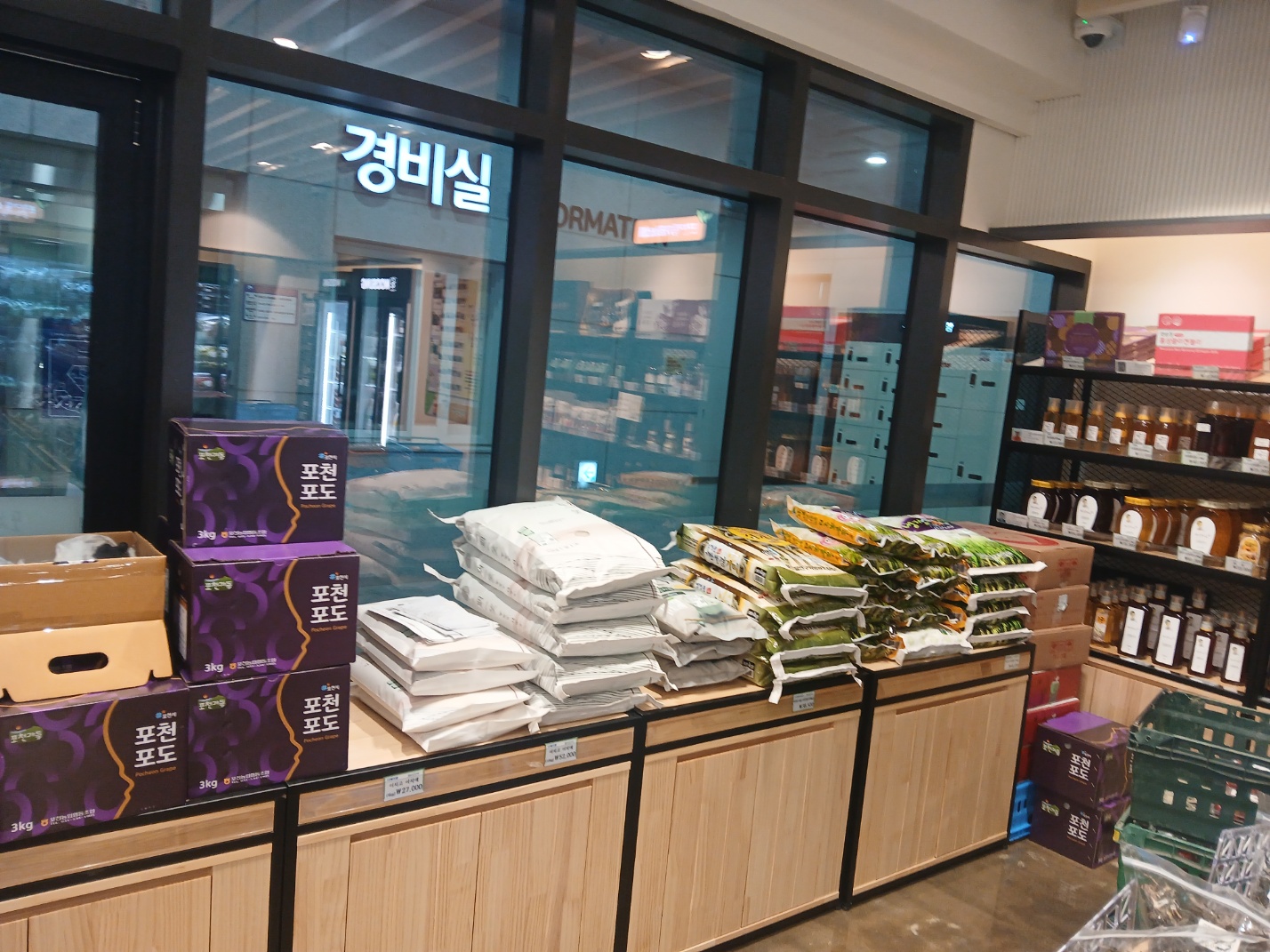 포천농특산물판매장(강동구 천호점) 5