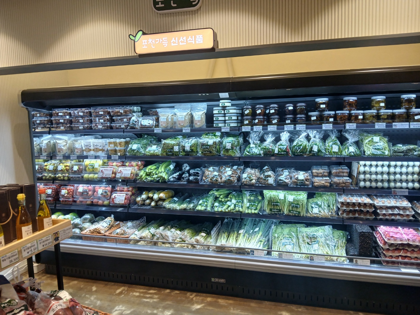 포천농특산물판매장(강동구 천호점) 6