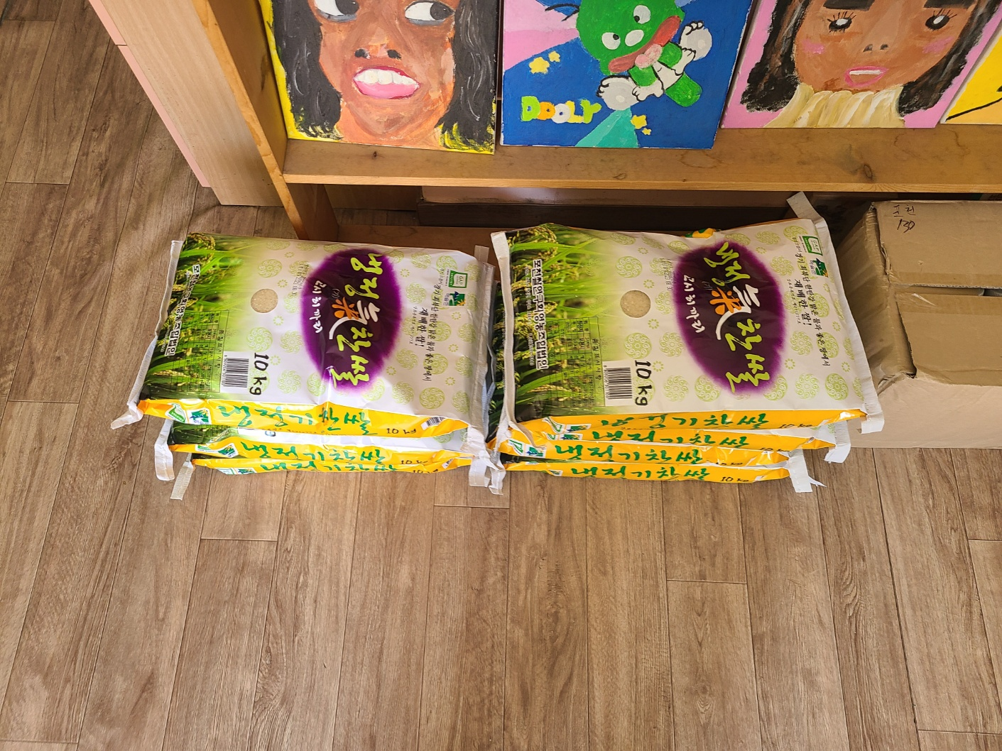 친환경 등 우수농산물