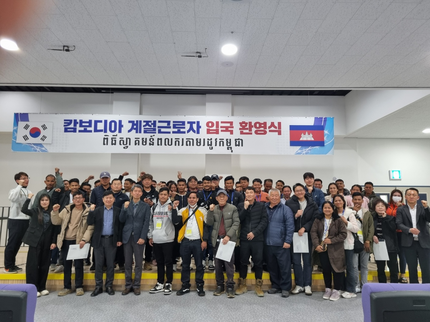 외국인 계절근로자 프로그램 1