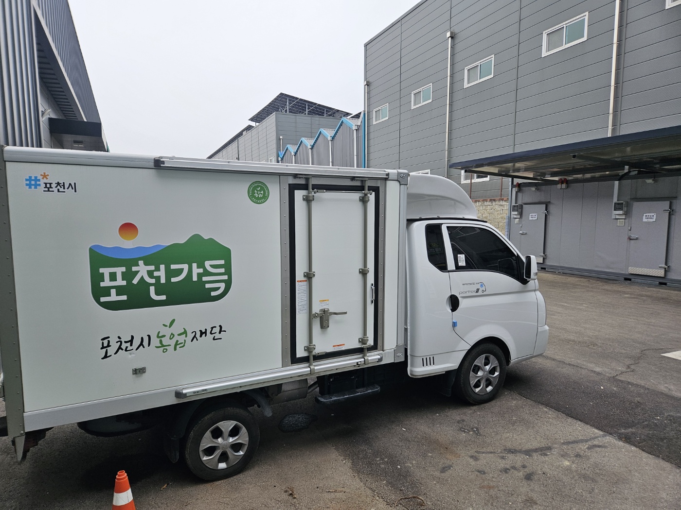 출하상품 물류관리·배송지원 2