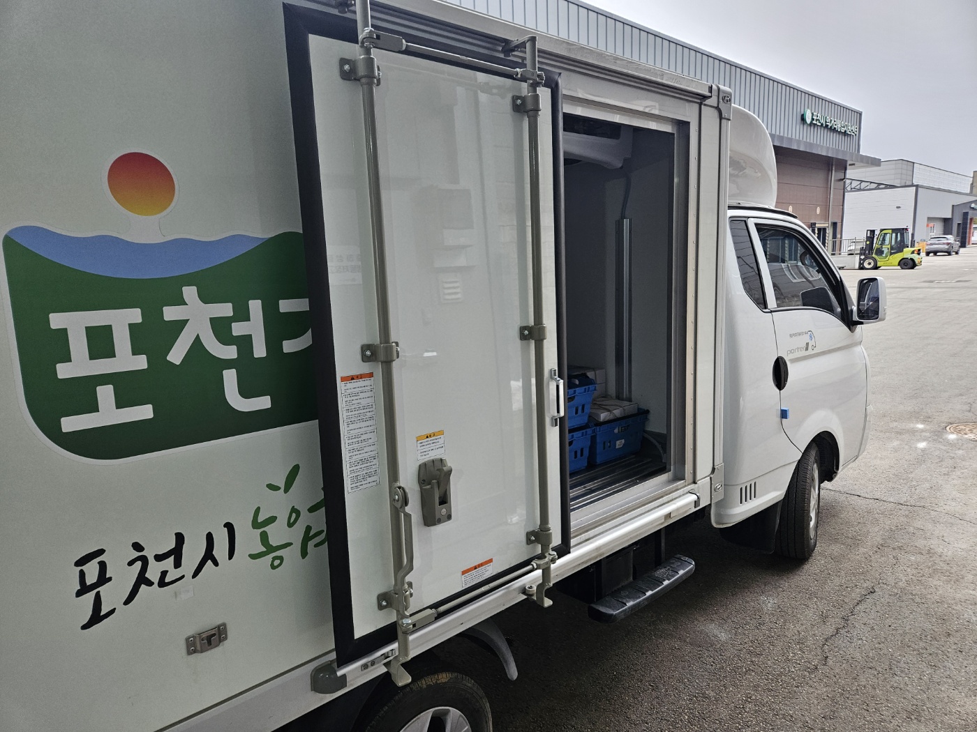 출하상품 물류관리·배송지원 4