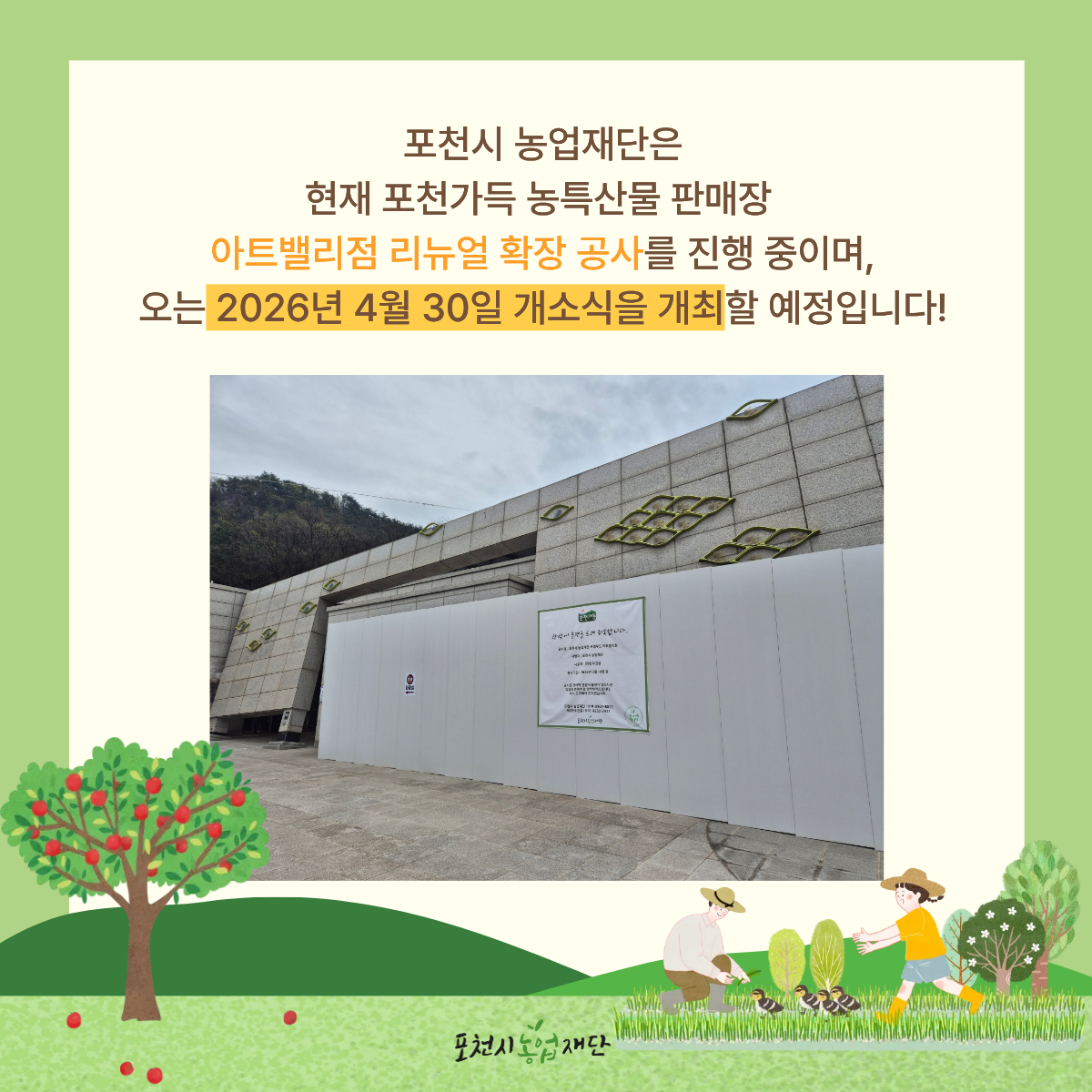 N260420171343fm7hxbysj0.png